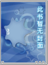 美人图（全）